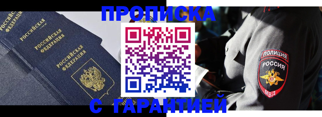 регистрация для дет. сада в Ижевске