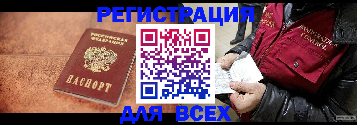 форма 3 в Ижевске