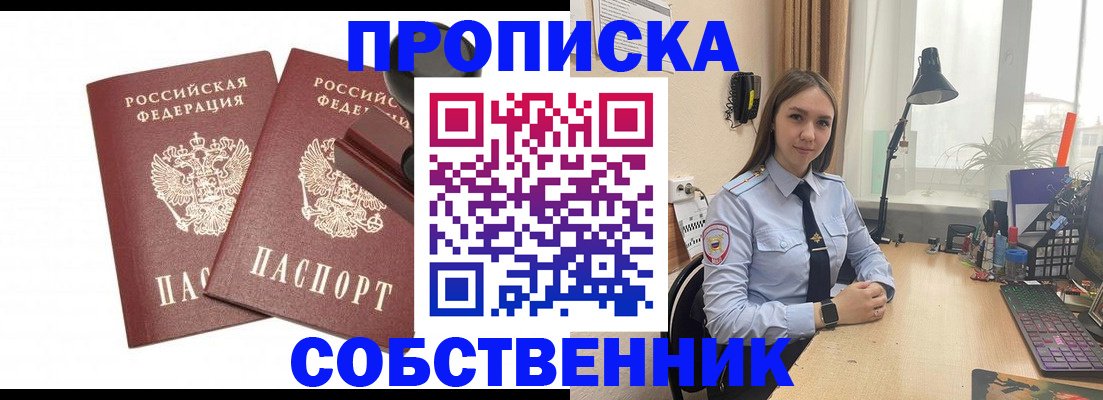 регистрация для школы в Ижевске